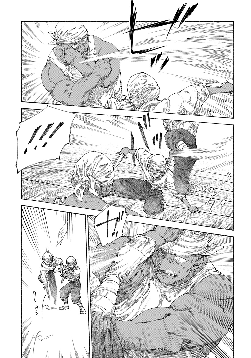 Romelia Senki ~Maou wo Taoshita Ato mo Jinrui Yabasou Dakara Guntai Soshiki Shita~ - Chapter 24.1 - Page 3